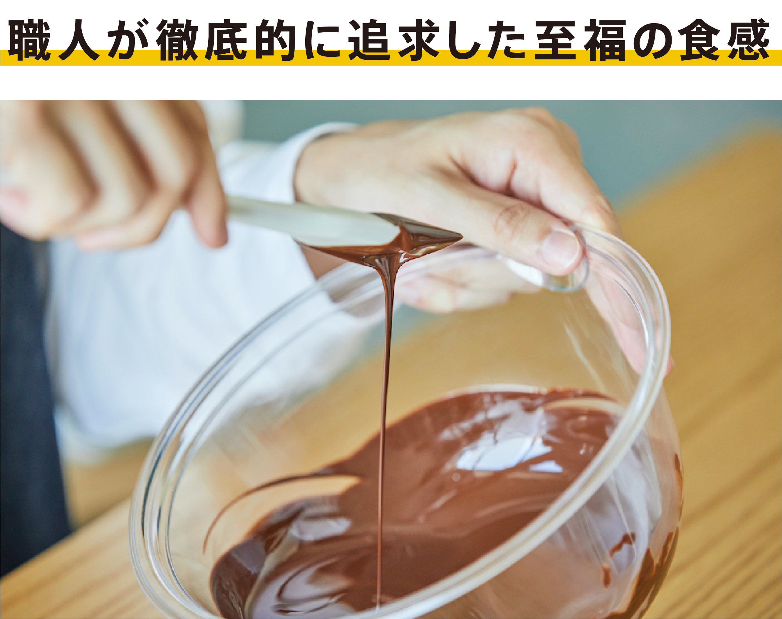 5つ星ホテル職人手作り|チョコレート半額通販ひとくち 5つ星ホテル職人手作り|チョコレート半額通販ひとくち